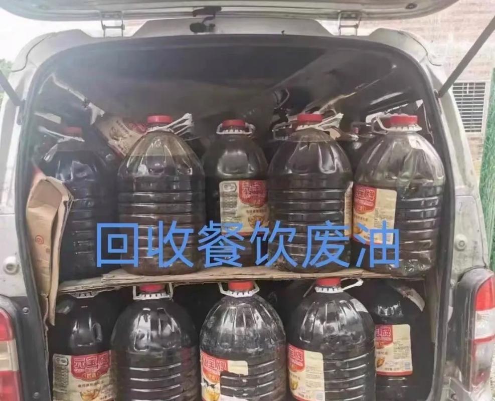 静安区餐厨废油回收